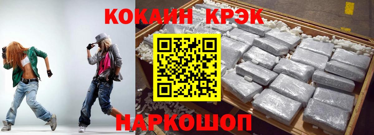 COCAIN 98% Кимры