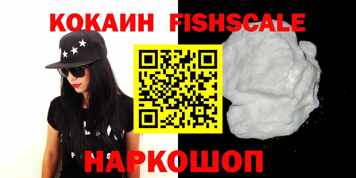 COCAIN Эквадор  Вход с VPN  COCAIN  Кимры  Кокаин Боливия 