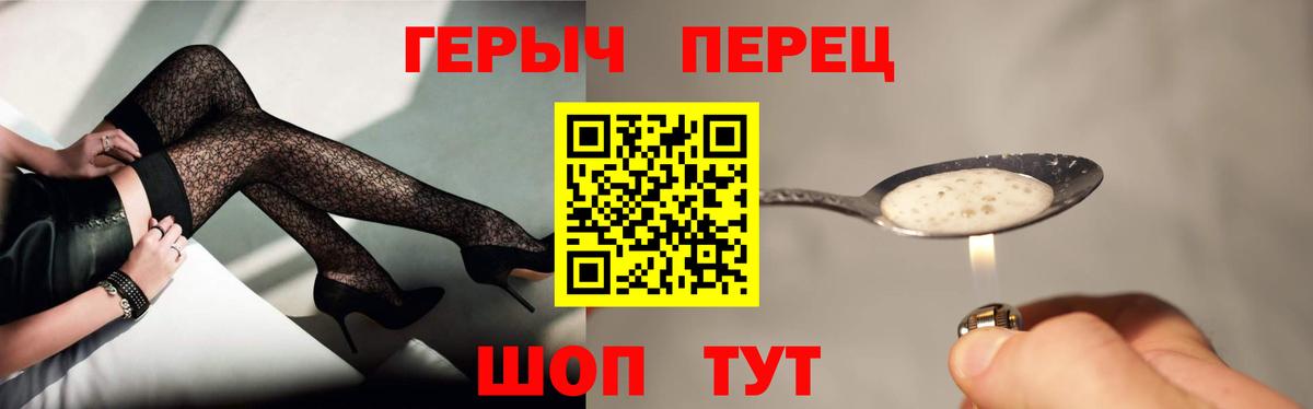 Кимры  Героин гречка  Вход с VPN 