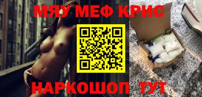 альфа пвп VHQ Кумертау