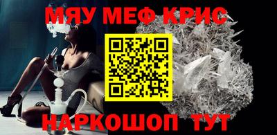 МДМА Кунгур