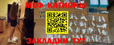 трава Кулебаки