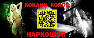 МДМА Кунгур
