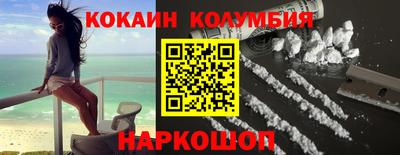 МДМА Кунгур