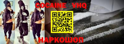 МДМА Кунгур