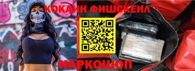 МДМА Кунгур