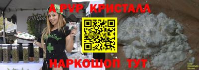 альфа пвп VHQ Кумертау