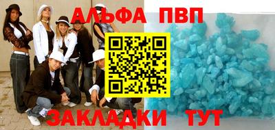 МДМА Кунгур