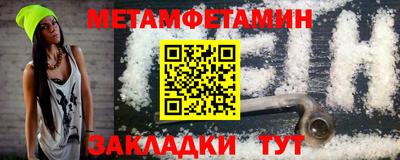 альфа пвп VHQ Кумертау