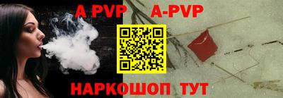 альфа пвп VHQ Кумертау