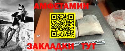 МДМА Кунгур