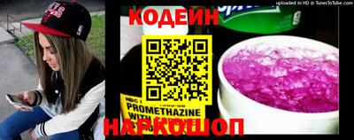 альфа пвп VHQ Кумертау