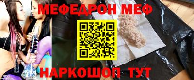 альфа пвп VHQ Кумертау