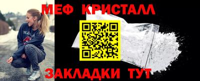 МДМА Кунгур