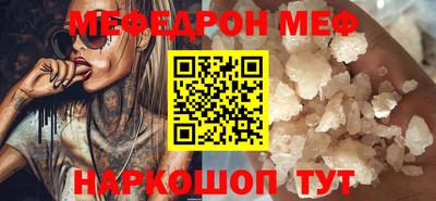 альфа пвп VHQ Кумертау