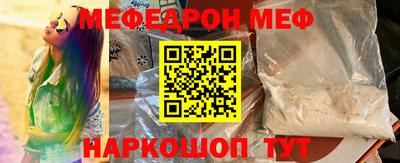 МДМА Кунгур
