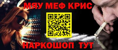 МДМА Кунгур