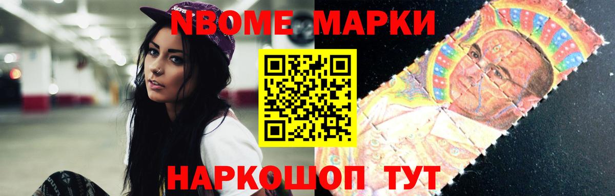 Кимры  LSD-25 экстази кислота  Вход с VPN 