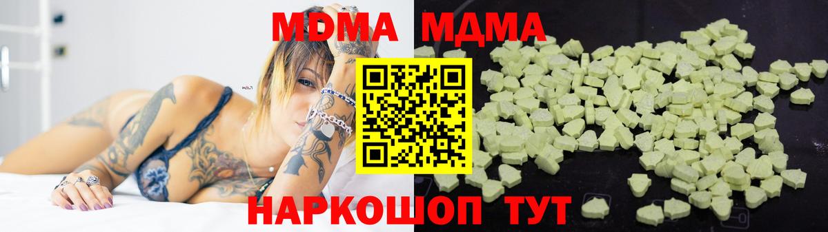 Меф мяу мяу Кимры