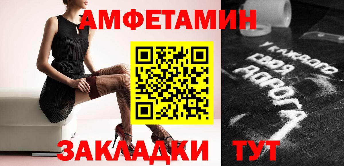 Первитин мет  Вход с VPN  Кимры 