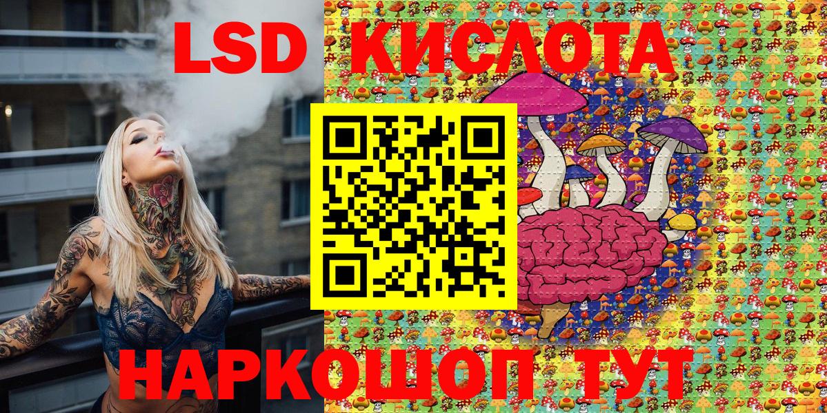 Марки N-bome 1500мкг Кимры