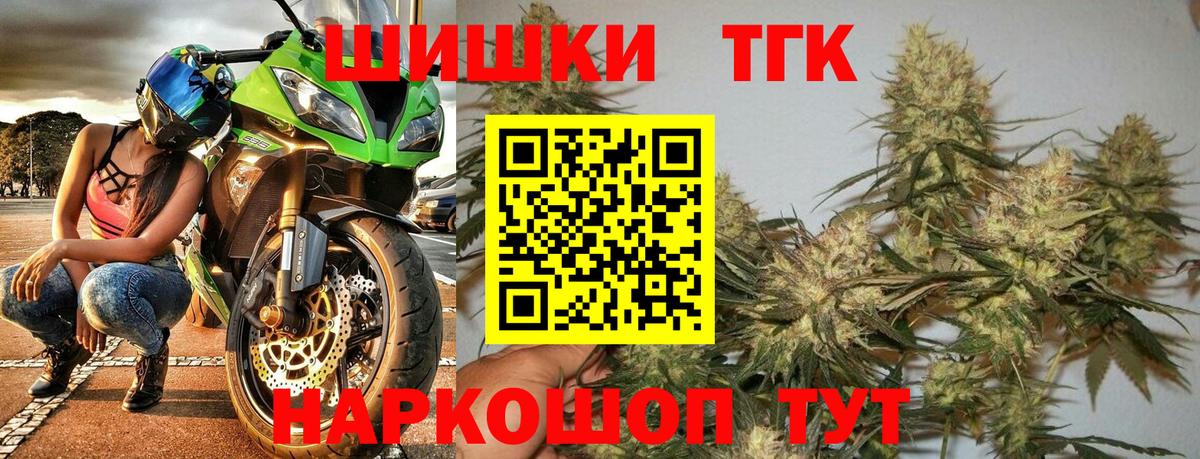 Канабис VHQ  Канабис Bruce Banner  МАРИХУАНА план  Кимры  Вход с VPN  Бошки марихуана тримм 